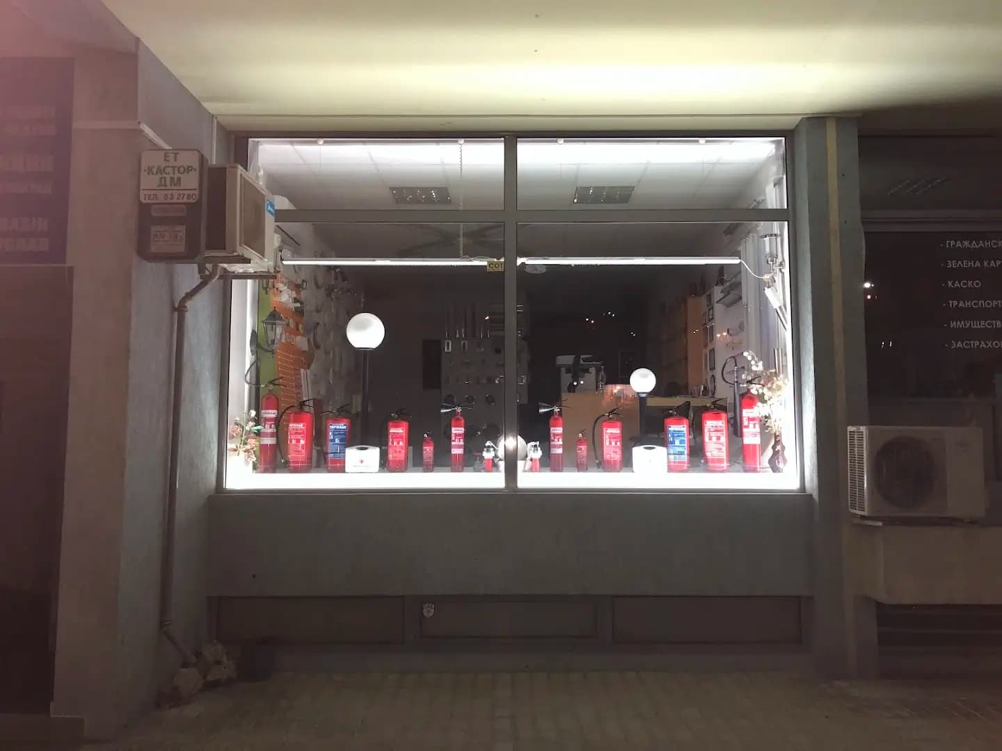 КАСТОР-Д