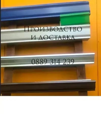 ABuild LTD Улуци и хидроизолация
