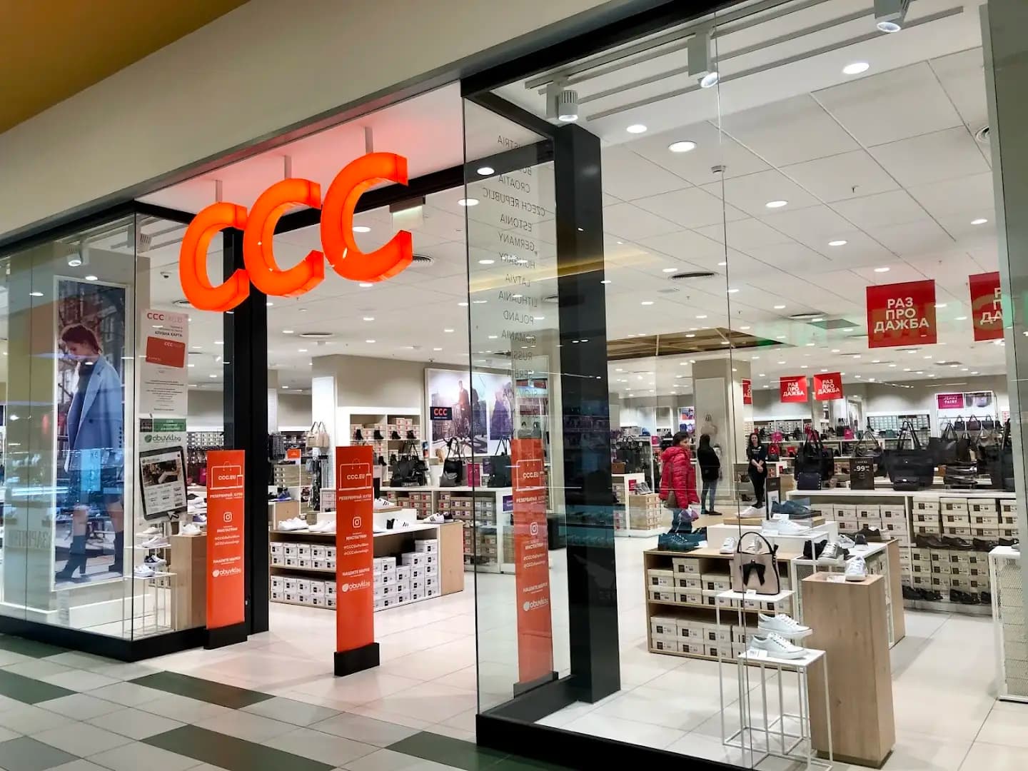 CCC