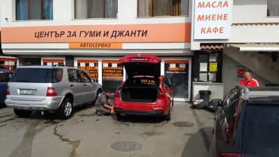 Вианор