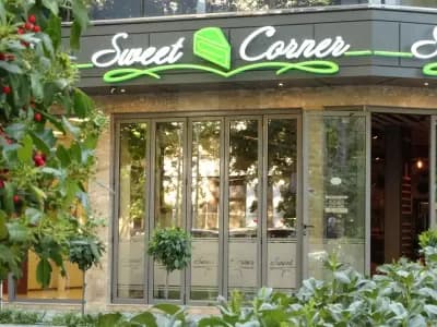 Sweet Corner| Кафене - сладкарница Пловдив
