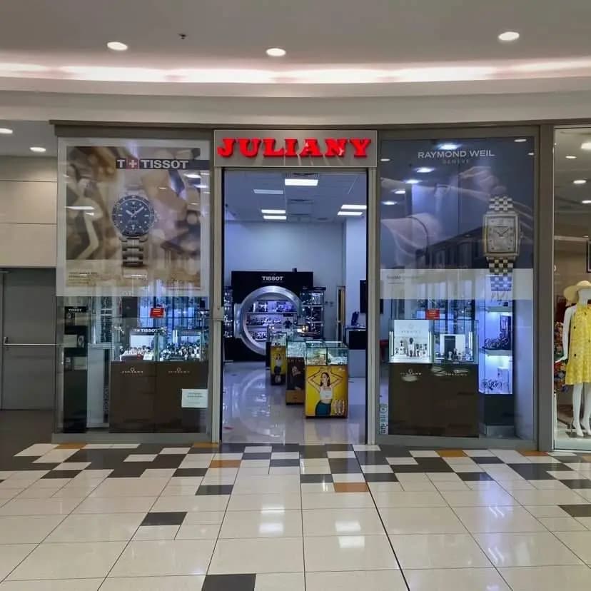 Juliany Mall Plovdiv