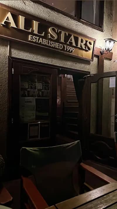 Бар Олл Старс