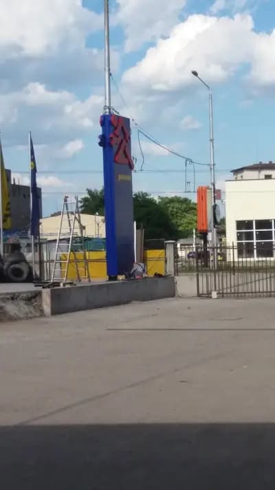 ET „Тошо Видев“ Премио