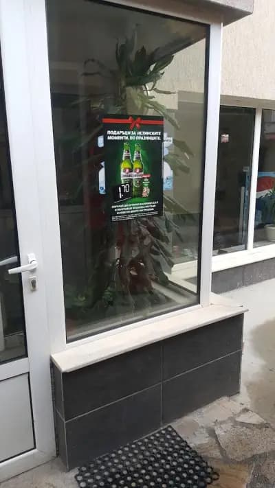 Къща за гости Чакмакова