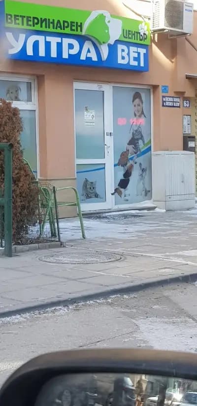 Преси Вет