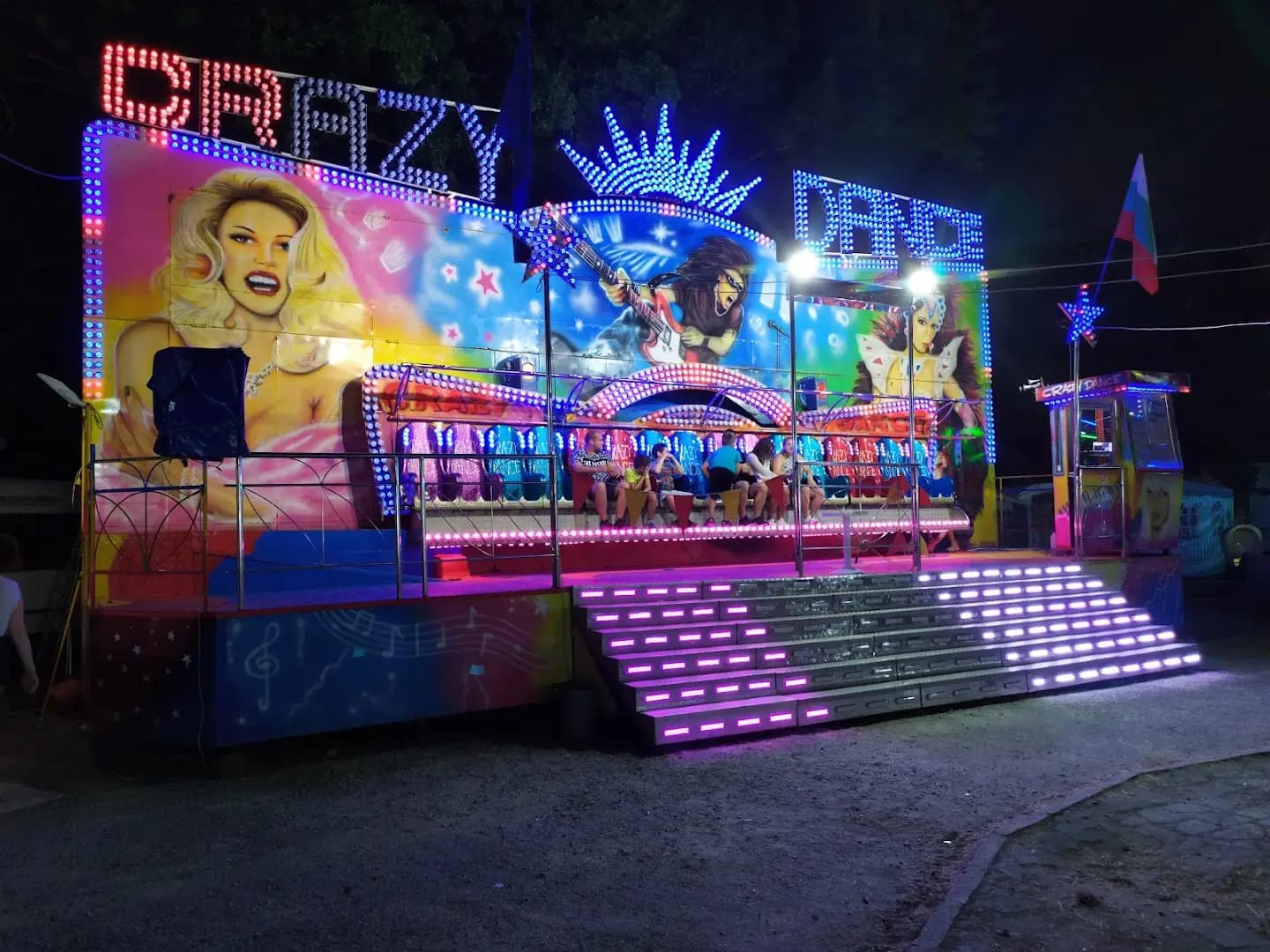 Лунапарк Китен