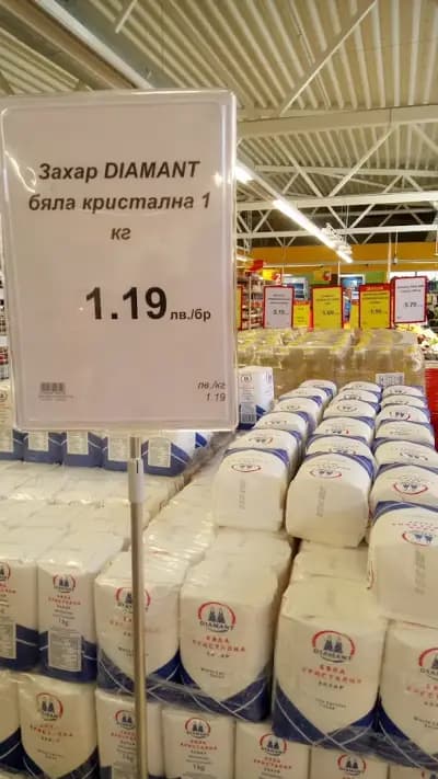 T MARKET