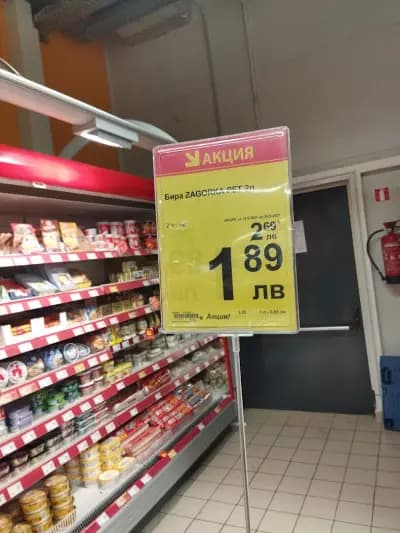 T MARKET