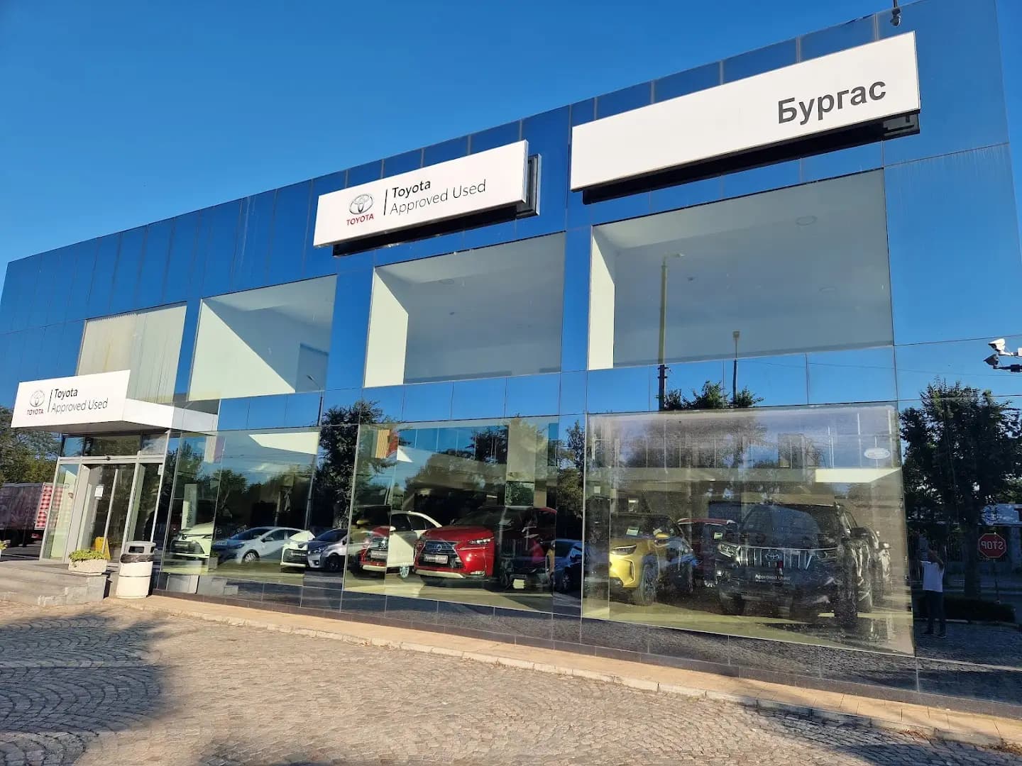 Употребявани автомобили с гаранция от Спекта Ауто Toyota Бургас