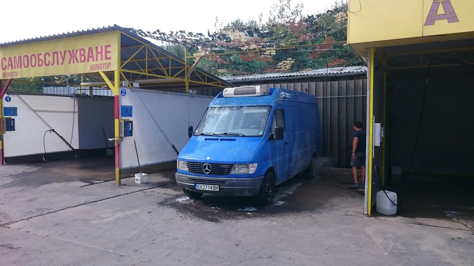 Автомивка на самообслужване - Кенеди