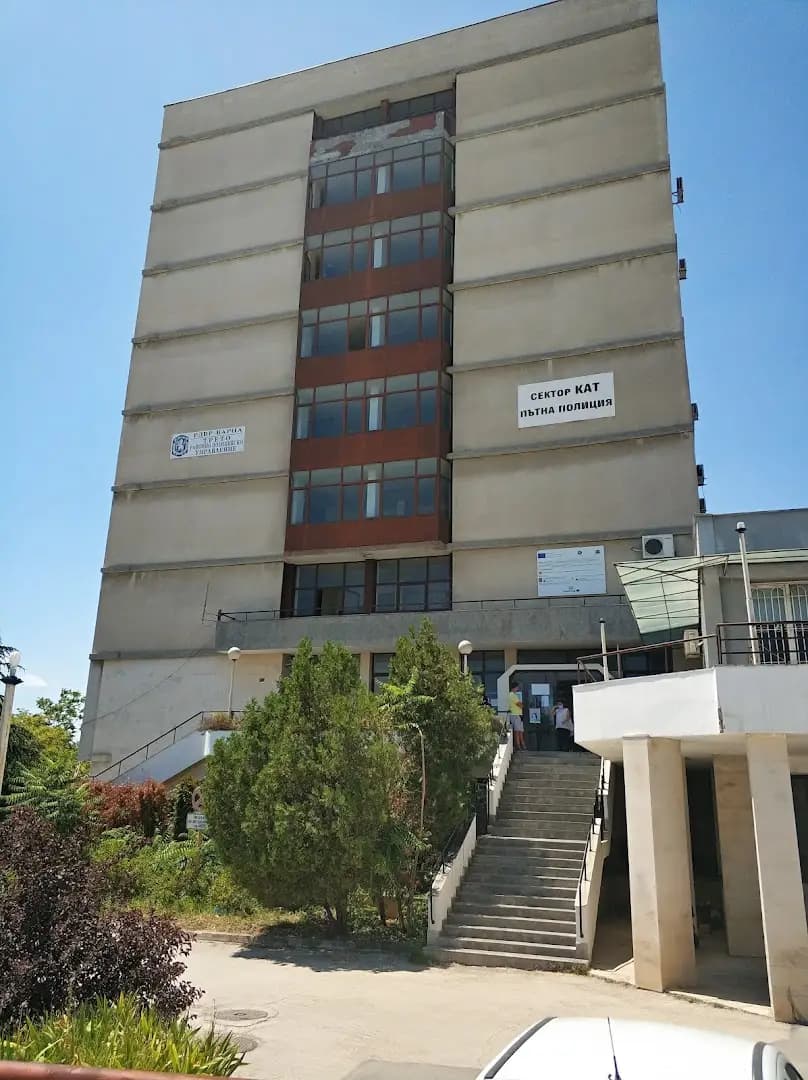 КАТ - Варна
