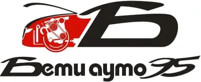 Автосервиз Бети ауто