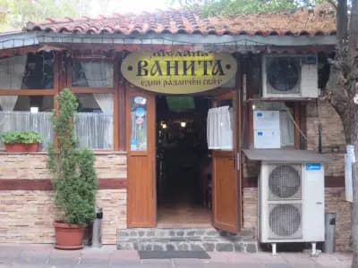 Механа Ванита