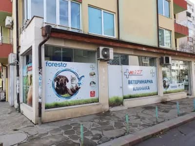 Май Вет - Ветеринарна клиника Овча купел
