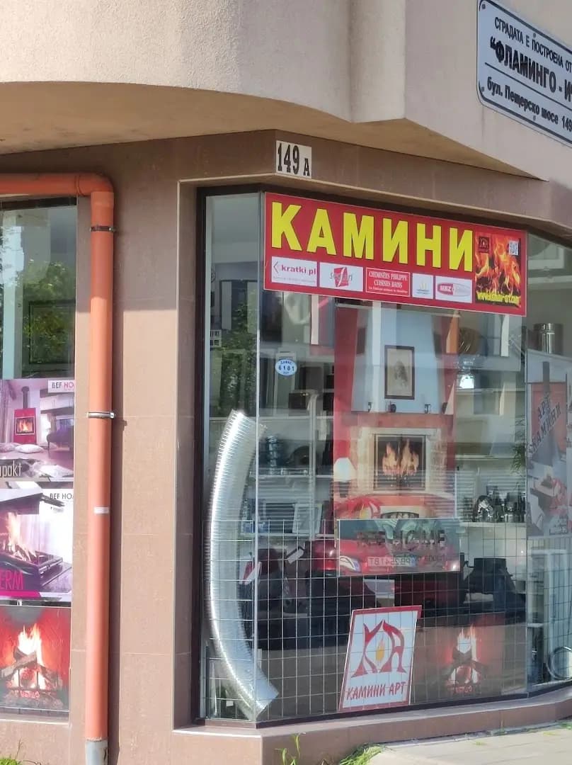Ремонт на Перални, Съдомиялни, Бойлери, Фурни, Поправка На Електроуреди по домовете