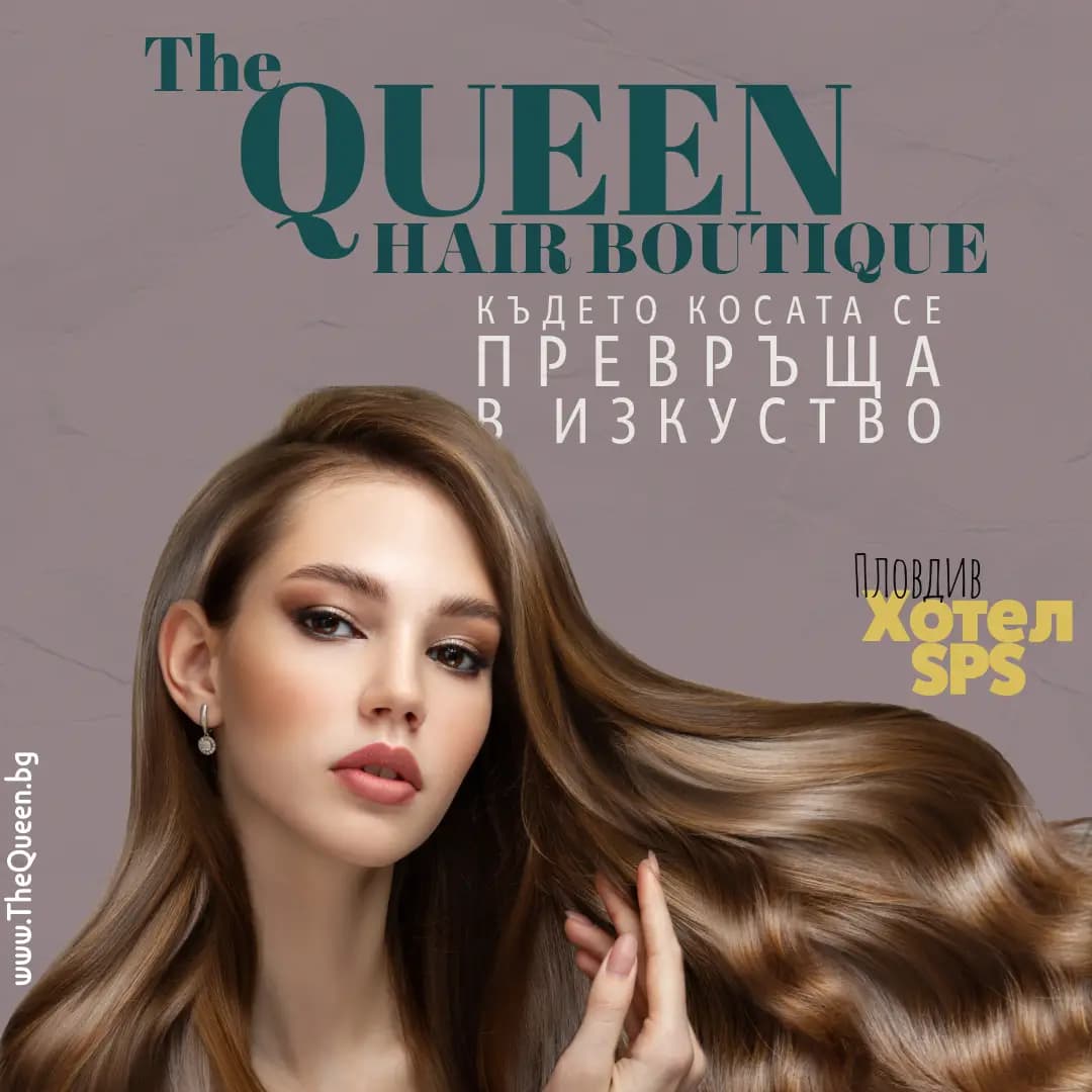 The Queen Hair Boutique