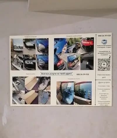 Класик фитнес