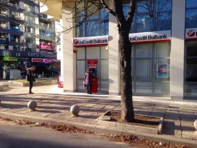 Уникредит Булбанк