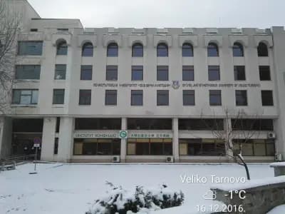 Корпус 5 към ВТУ "Св. Св. Кирил и Методий"