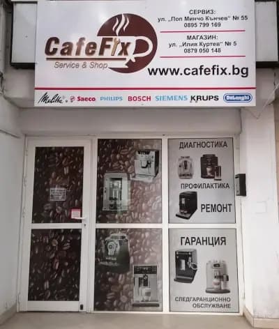 Cafefix