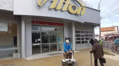 Вилтон Каргон