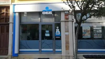 ОББ клон Гоце Делчев
