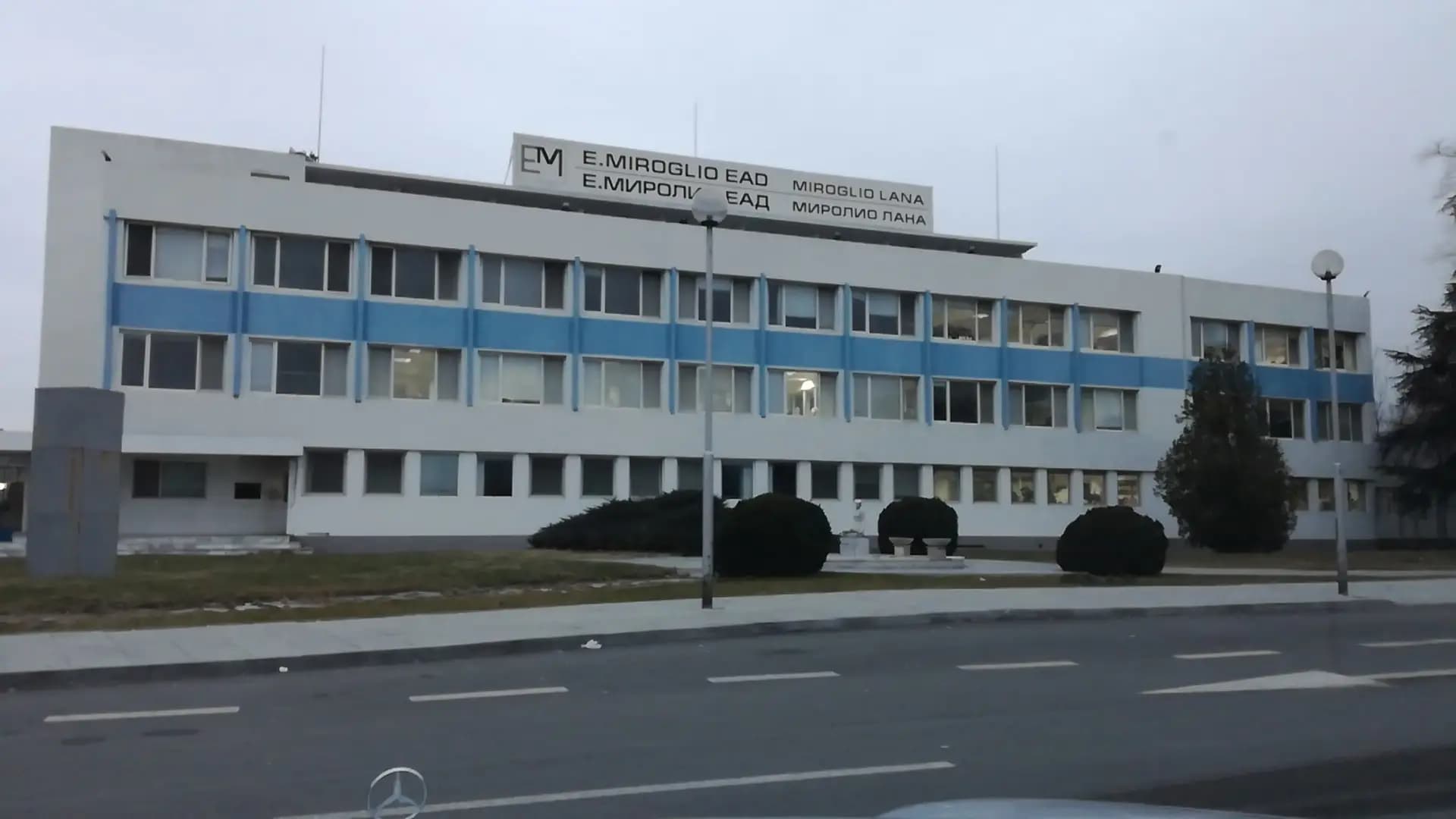 Е.Миролио ЕАД