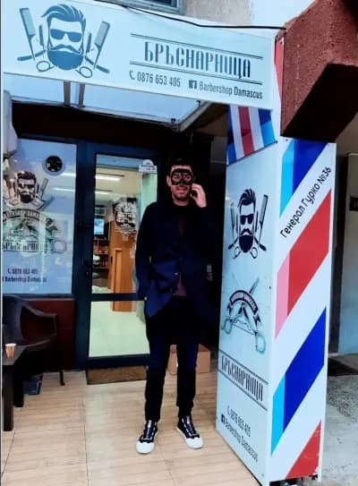 Barbershop Damascus Burgas