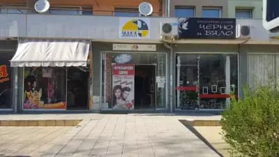 Спортен център "ЗАЛАТА"