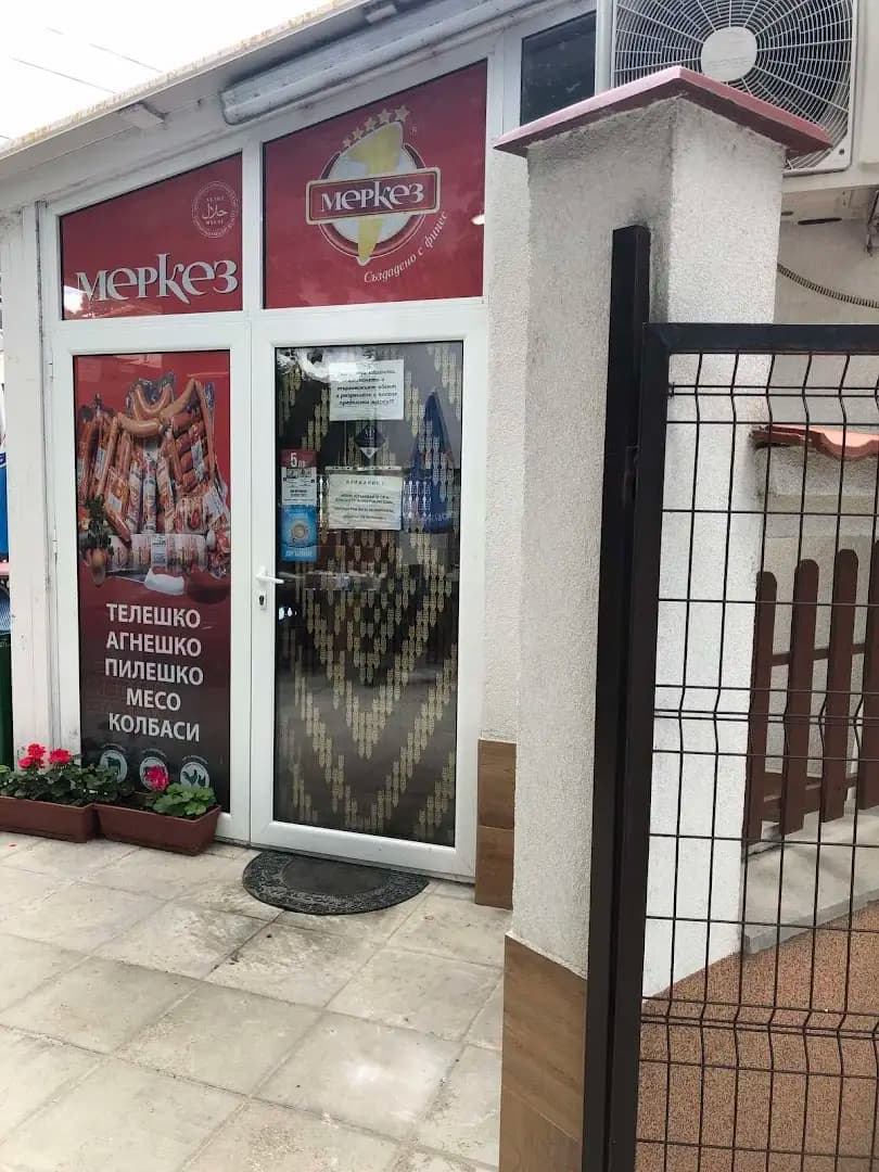 Панев МАРКЕТ ССН ЕООД