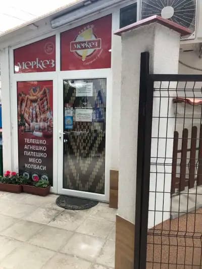Панев МАРКЕТ ССН ЕООД