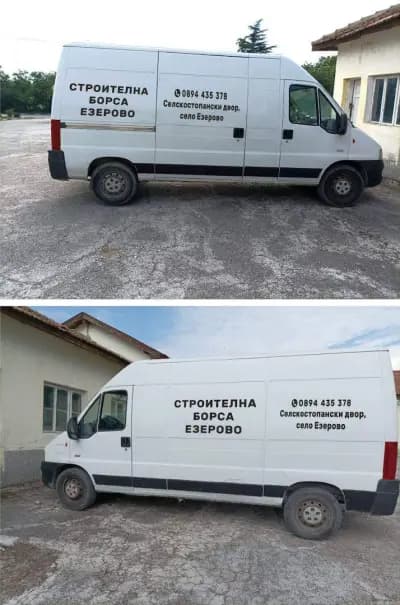 Строителна Борса Езерово , Битова газ