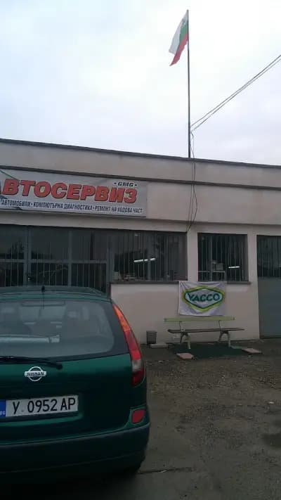 АВТОСЕРВИЗ ГМГ