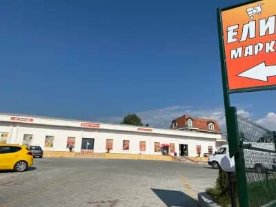 Елит Маркет