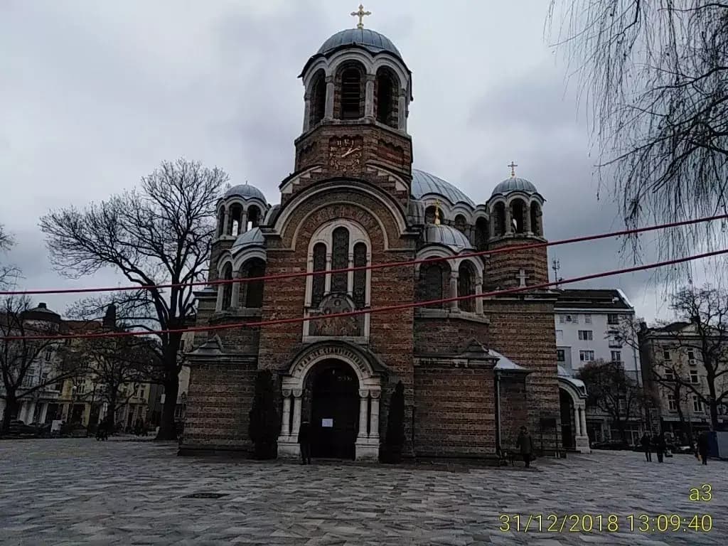 7. СУ „Свети Седмочисленици“