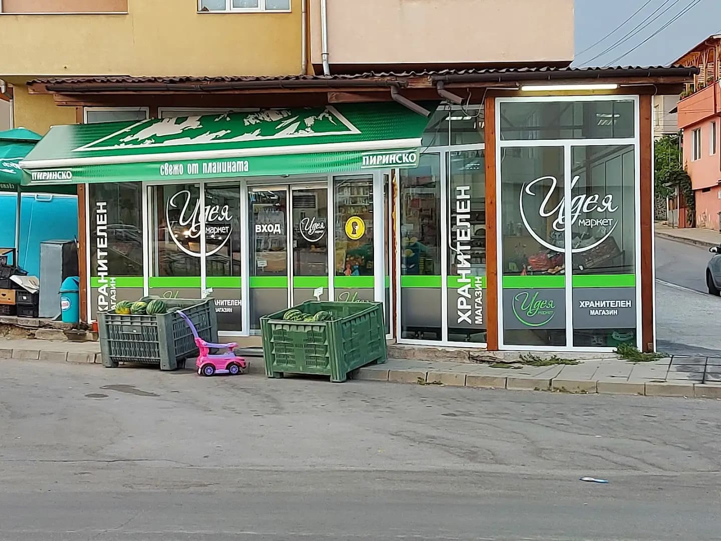 ИДЕЯ маркет