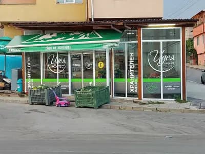 ИДЕЯ маркет
