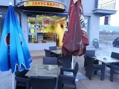 Баничарница Вилиан Фуудс