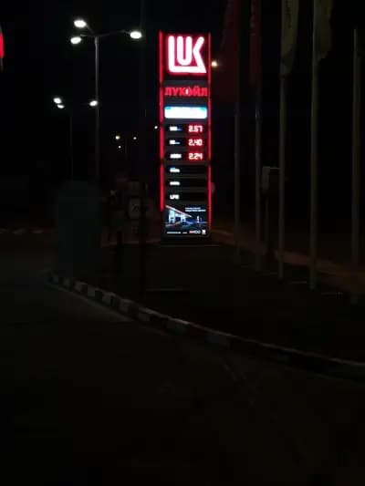 LUKOIL B 094