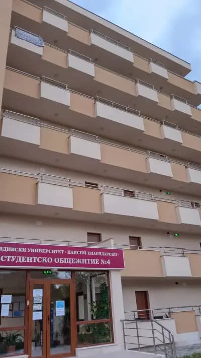 Пловдивският университет „Паисий Хилендарски“