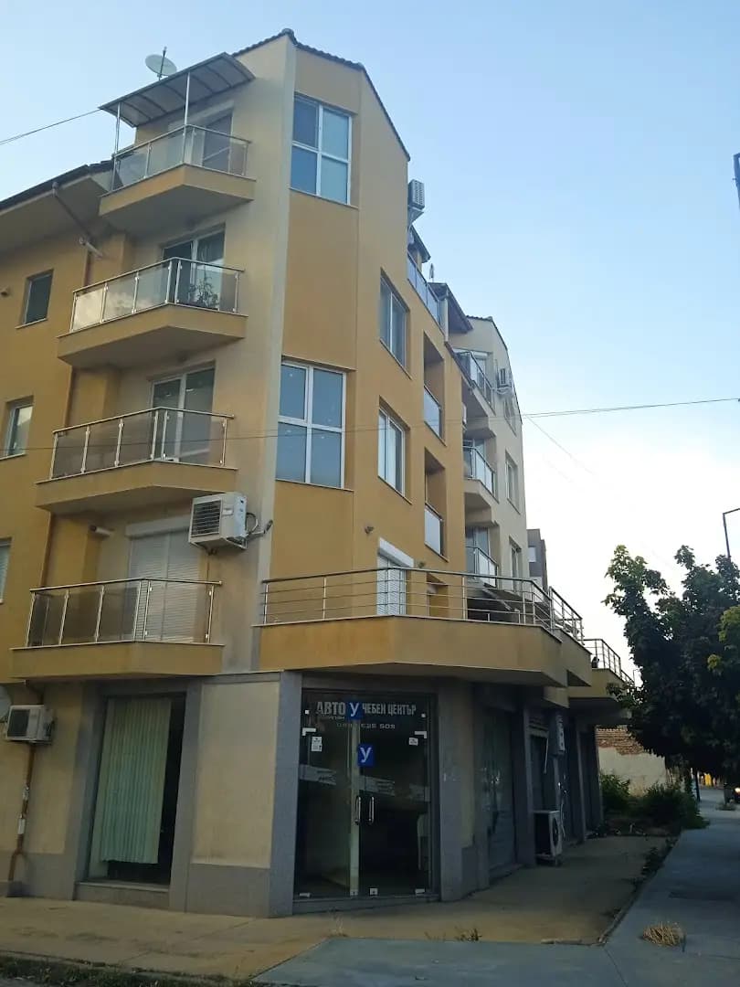 Автомобилен Учебен Център - Пазарджик