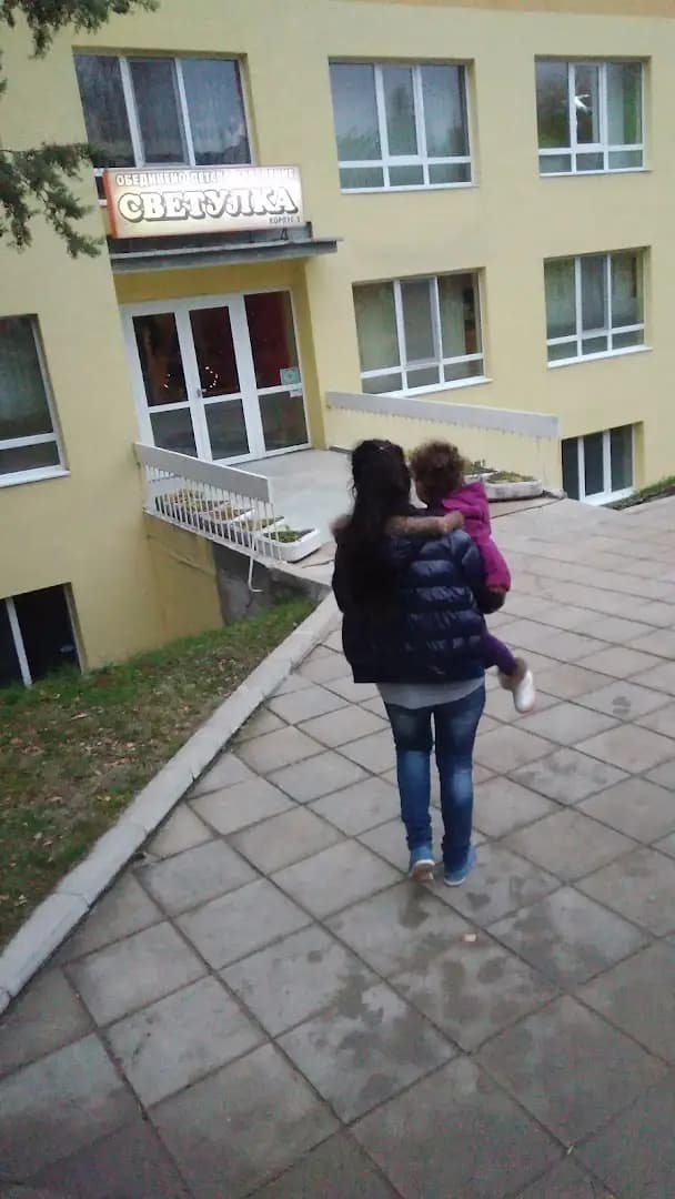 Детска градина „Светулка“