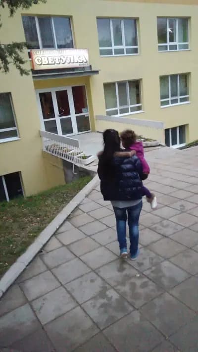 Детска градина „Светулка“
