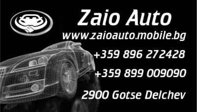 Автокъща " Зайо Ауто Zaio Auto"