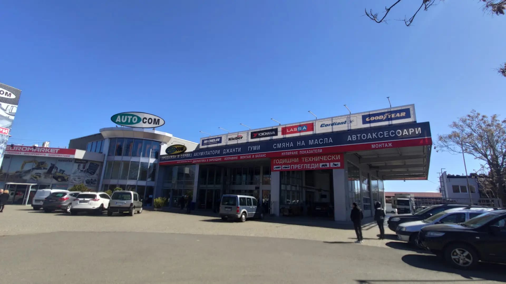 АУТОКОМ-1