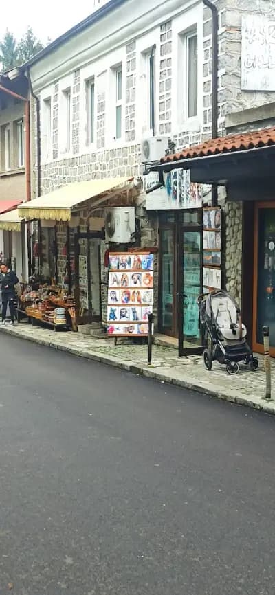 Bansko Art Gallery - ART IDEA