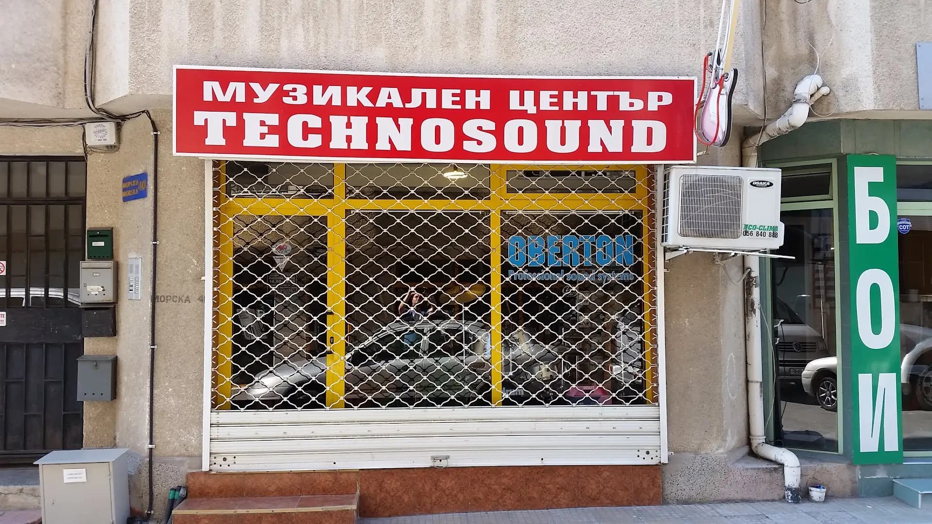 Музикален център TechnoSound