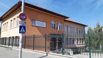 50 основно училище „Васил Левски“