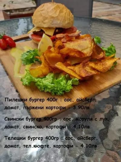 Джумайска скара Благоевград